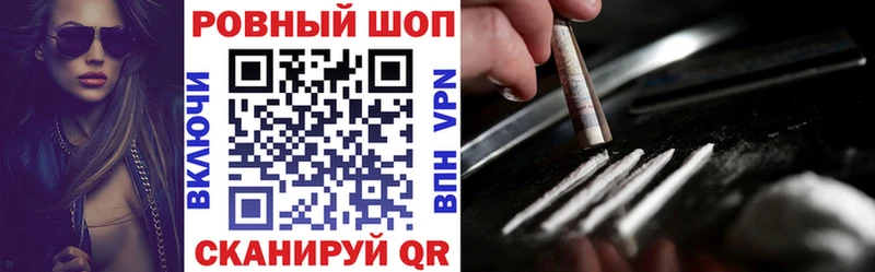 Наркошоп купить Гашиш  Alpha PVP  Cocaine  АМФЕТАМИН  КЕТАМИН  Меф мяу мяу  Каннабис  Туапсе