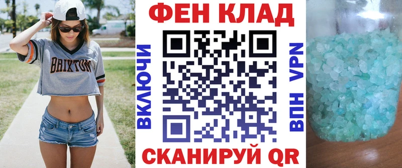 АМФЕТАМИН Розовый Купить Туапсе