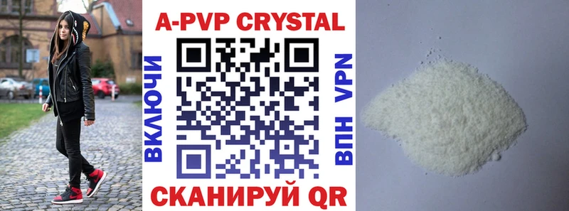 Alpha-PVP крисы CK  Купить  Туапсе 