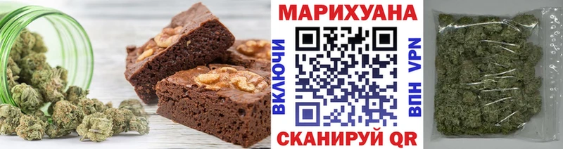 Canna-Cookies марихуана  Купить  Туапсе 