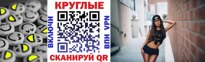 Ecstasy MDMA  Купить где  Туапсе 