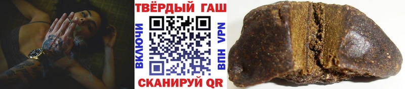 ГАШИШ хэш  Купить где  Туапсе 
