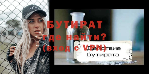 кокаин перу Богданович