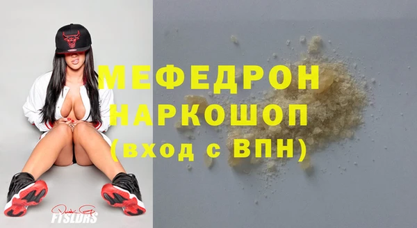 кокаин перу Богданович