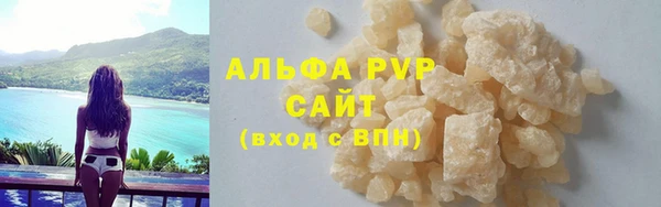скорость mdpv Богородицк