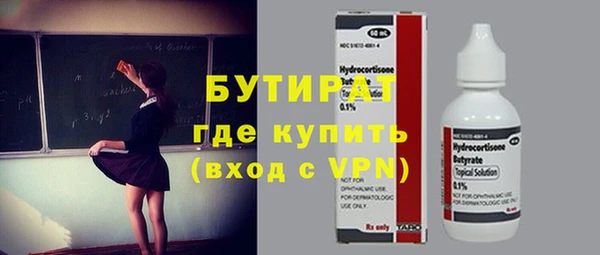 кокаин перу Богданович