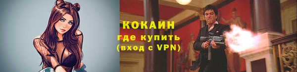 кокаин перу Богданович