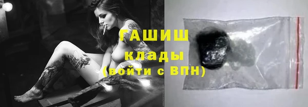героин Богородск