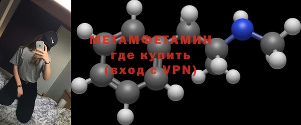 героин Богородск