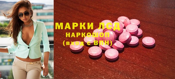 кокаин перу Богданович