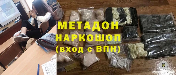 скорость mdpv Богородицк