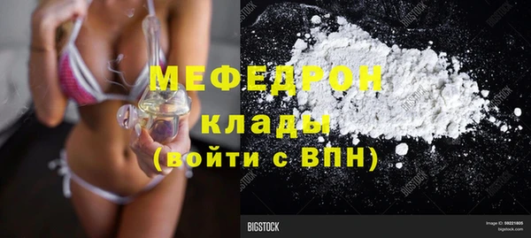кокаин перу Богданович