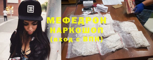 героин Богородск