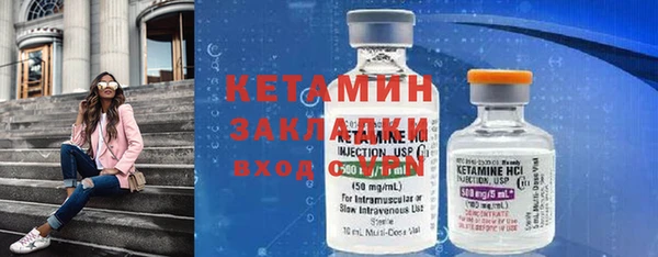 героин Богородск