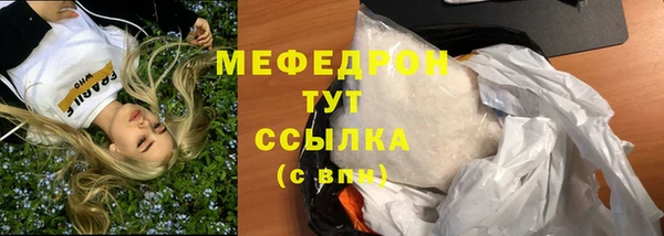героин Богородск