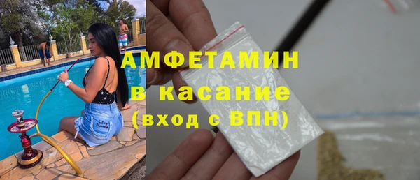 скорость mdpv Богородицк
