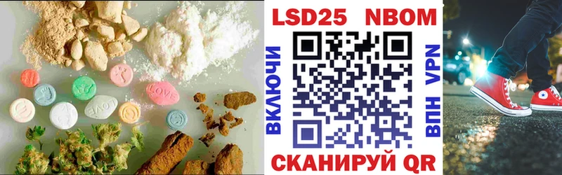 LSD-25 экстази кислота  Купить закладки  Туапсе 