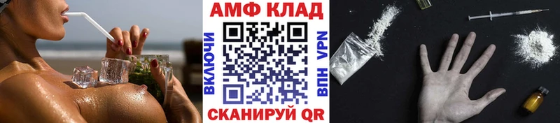 Первитин витя  Купить закладки  Туапсе 
