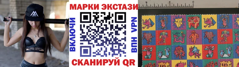 Марки N-bome 1,8мг  Купить  Туапсе 