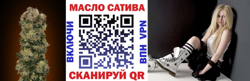 ТГК концентрат  Купить где  Туапсе 