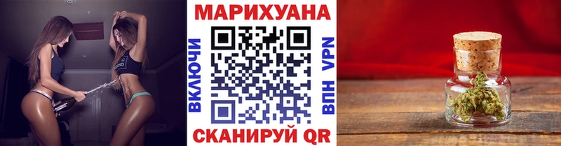 Купить закладки Туапсе МАРИХУАНА SATIVA & INDICA